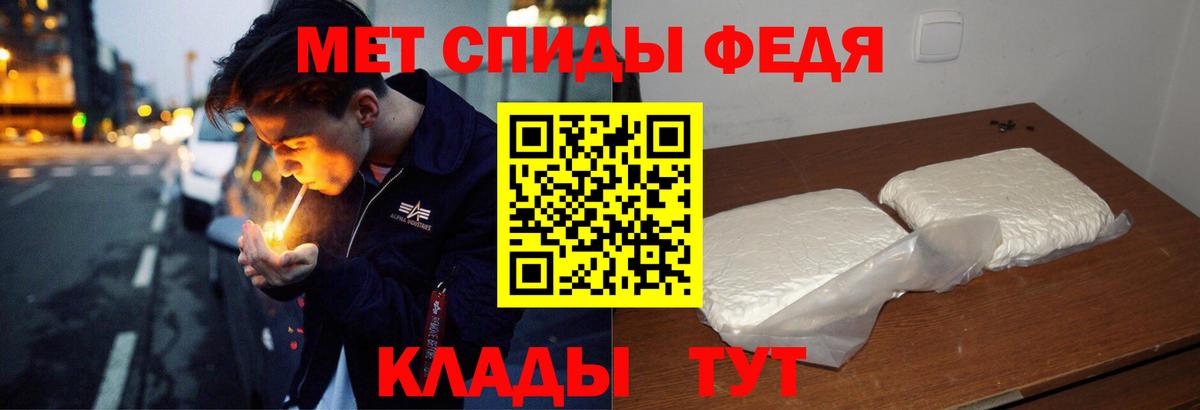 АМФ  АМФ  Кирово-Чепецк  АМФ 97%  Вход с VPN 