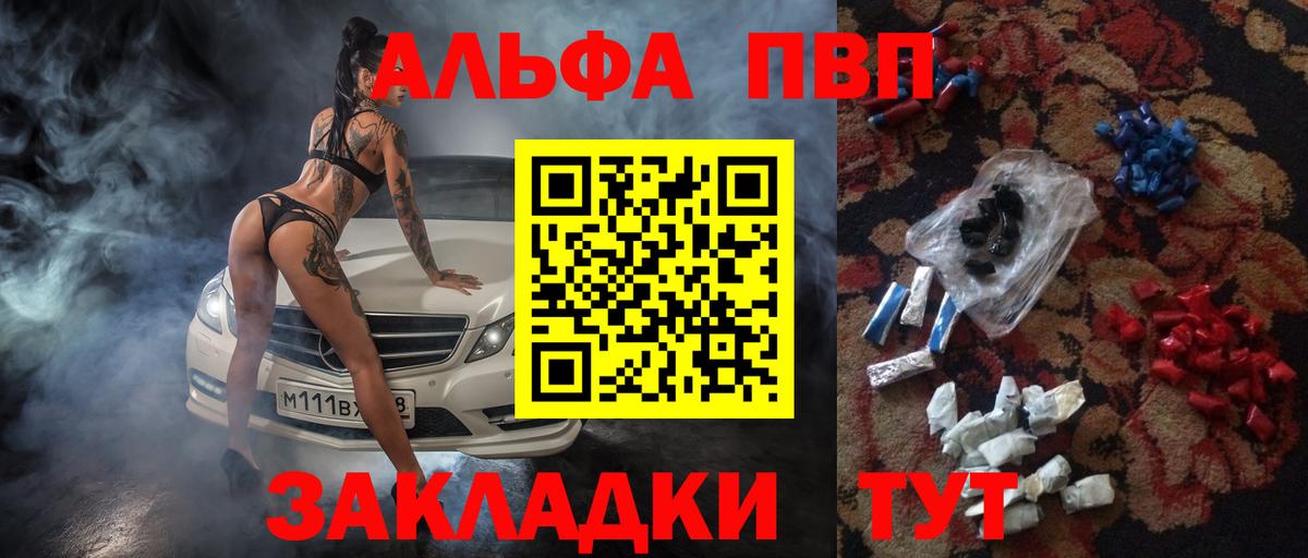 А ПВП мука Кирово-Чепецк
