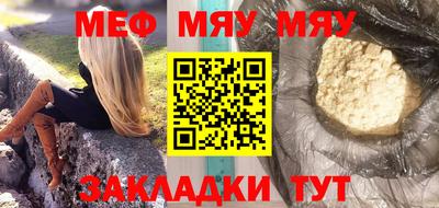 каннабис Кулебаки