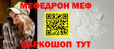 скорость Кумертау