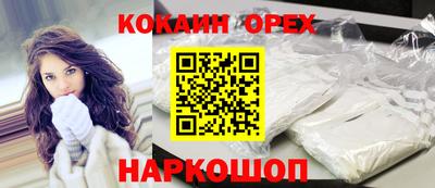 МДМА Кунгур