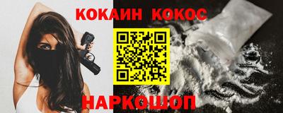 МДМА Кунгур