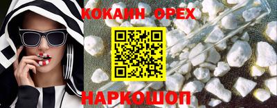 МДМА Кунгур