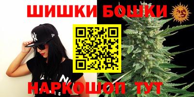 каннабис Кулебаки