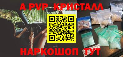 МДМА Кунгур
