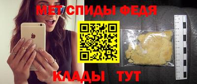 скорость Кумертау