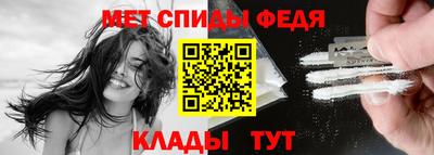 МДМА Кунгур