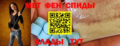 МДМА Кунгур