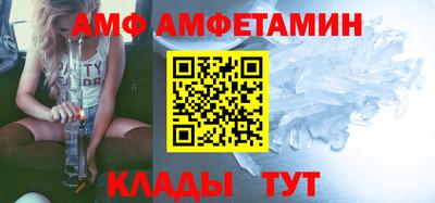 скорость Кумертау