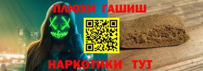 каннабис Кулебаки