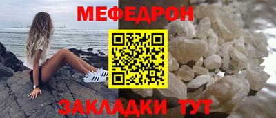 скорость Кумертау