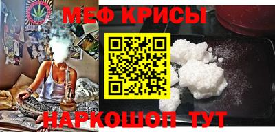 скорость Кумертау