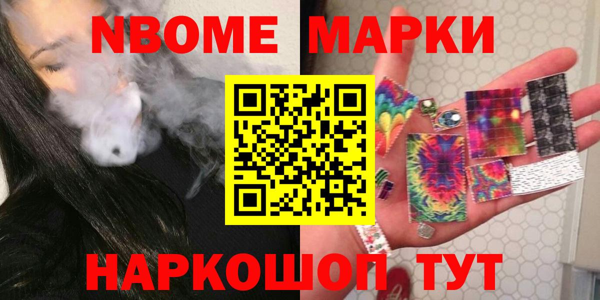 Кирово-Чепецк  Лсд 25 экстази ecstasy  Вход с VPN  ЛСД экстази ecstasy 