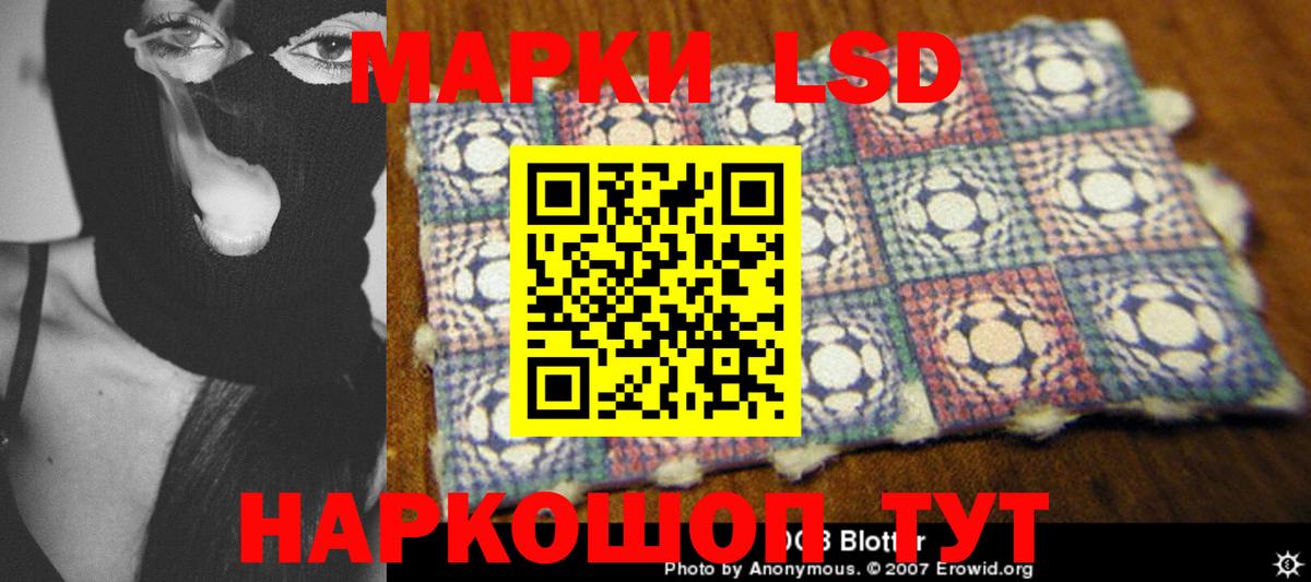 Лсд 25 экстази ecstasy Кирово-Чепецк