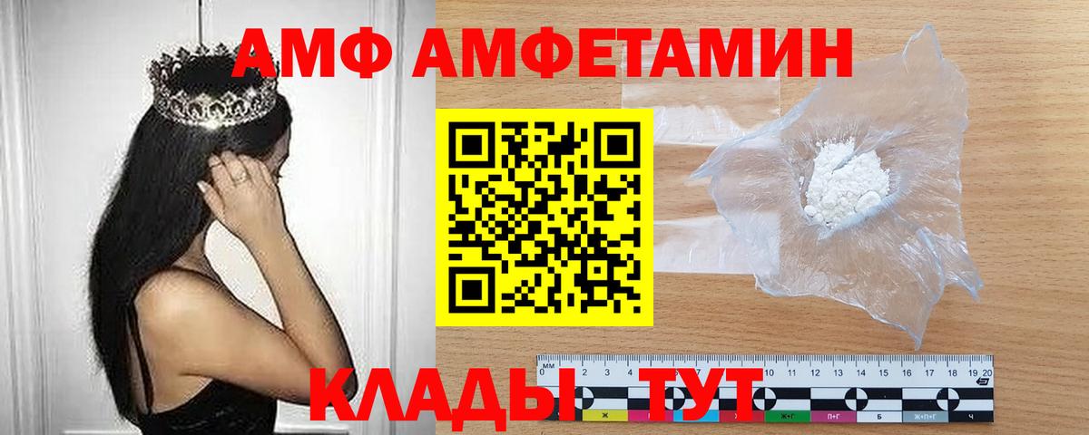 Метамфетамин винт Кирово-Чепецк