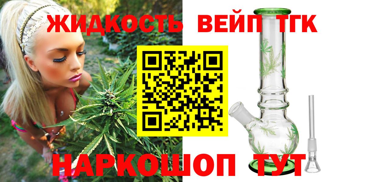 ТГК концентрат Кирово-Чепецк