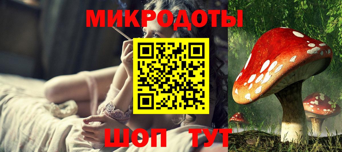 Псилоцибиновые грибы Magic Shrooms  где продают   Псилоцибиновые грибы Psilocybine cubensis  Кирово-Чепецк  Вход с VPN 