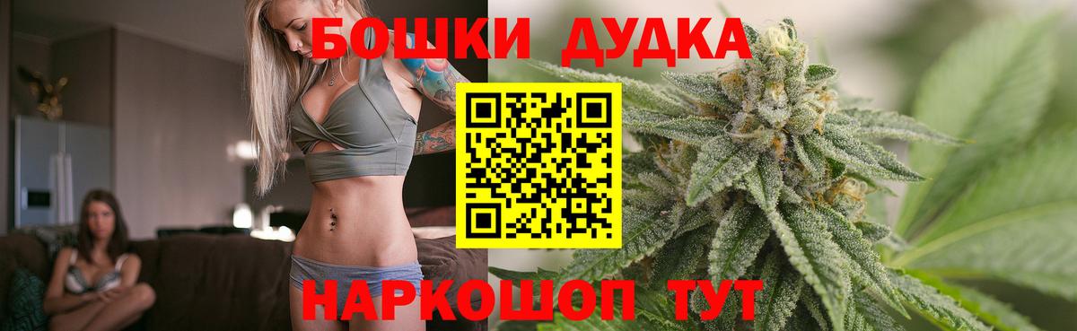 Бошки марихуана план Кирово-Чепецк