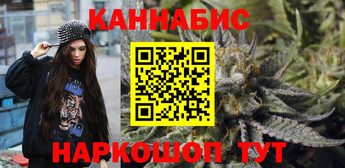 Марихуана OG Kush  МАРИХУАНА тримм  Вход с VPN  Бошки Шишки LSD WEED  Бошки марихуана Bruce Banner  Кирово-Чепецк 